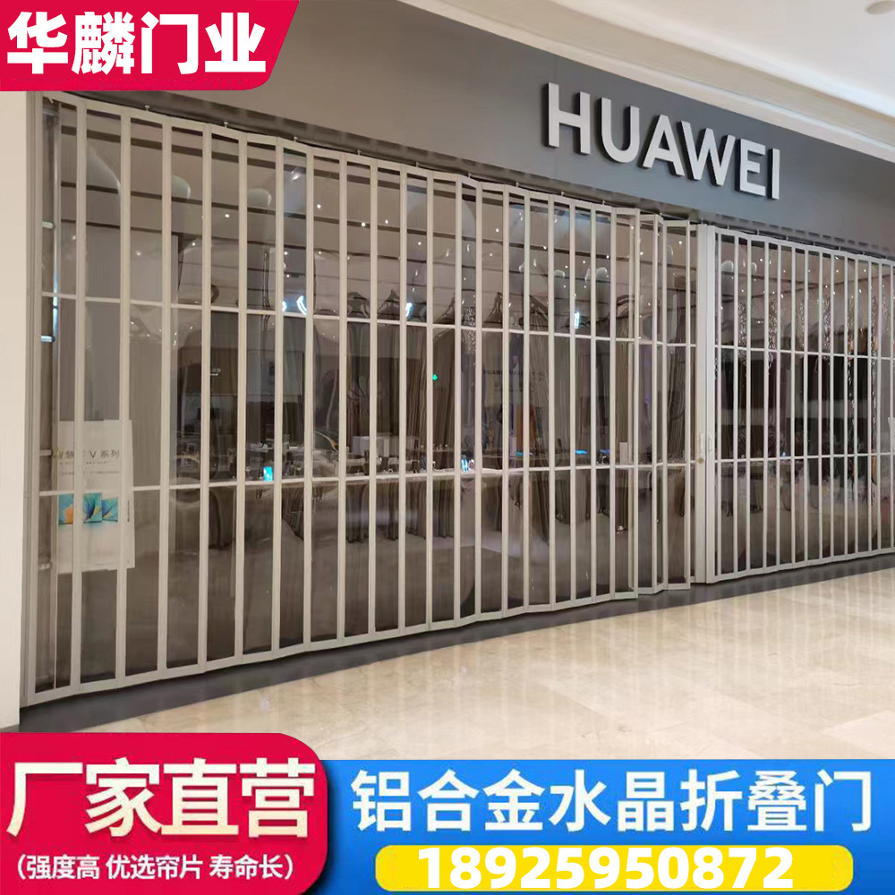 透明商场铝合金水晶折叠门吊轨式卷帘门pvc隔断汽车美容店推拉门