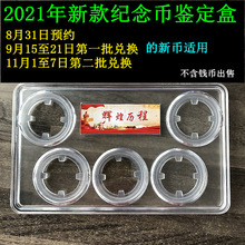 2023年兔年生肖纪念币5枚装收藏盒册 新款10元面值纪念币包装礼盒