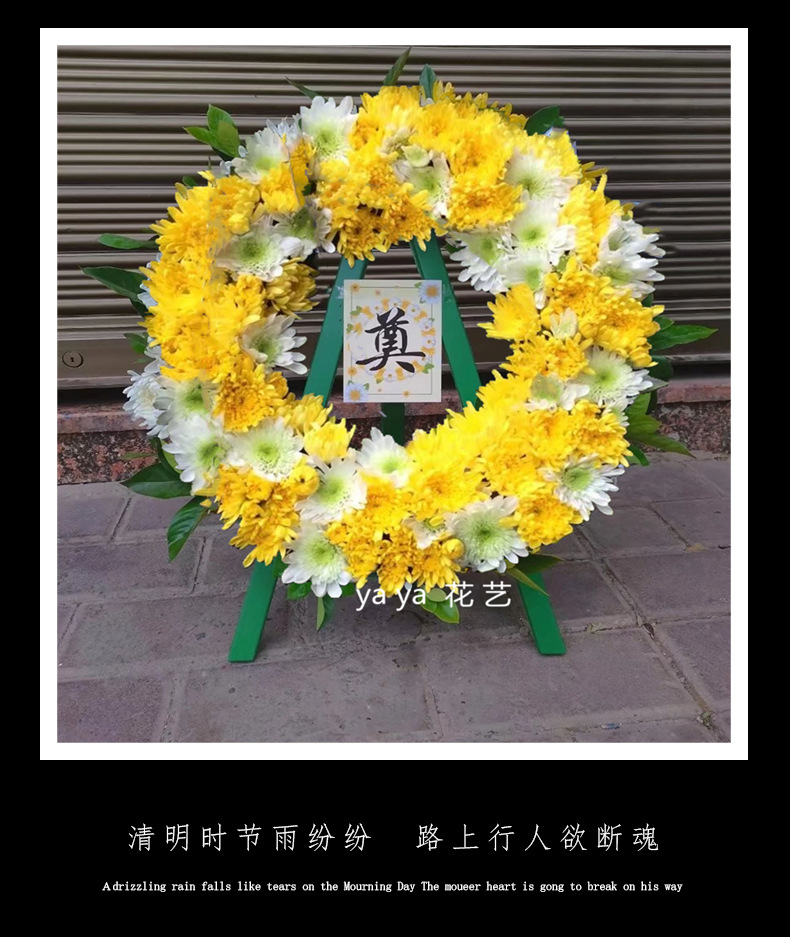清明节上坟祭祀祭奠殡葬带泥花圈架花环花圈架子圆环塑料吸盘批发