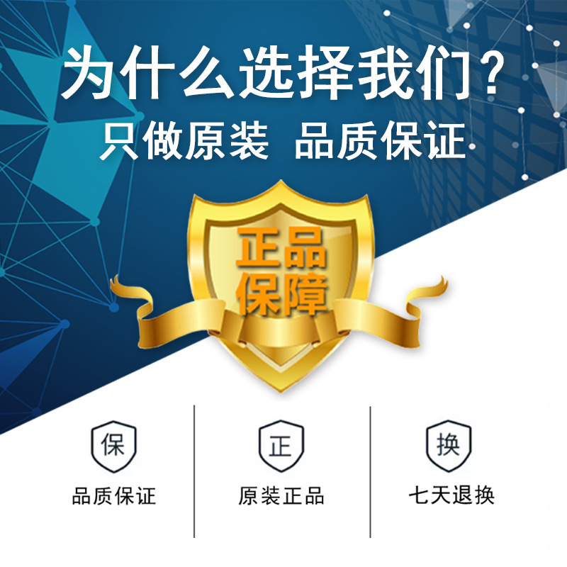 原装正品z32hub 封装qfn32 安全验证ic加密高性能32位usbkey芯片