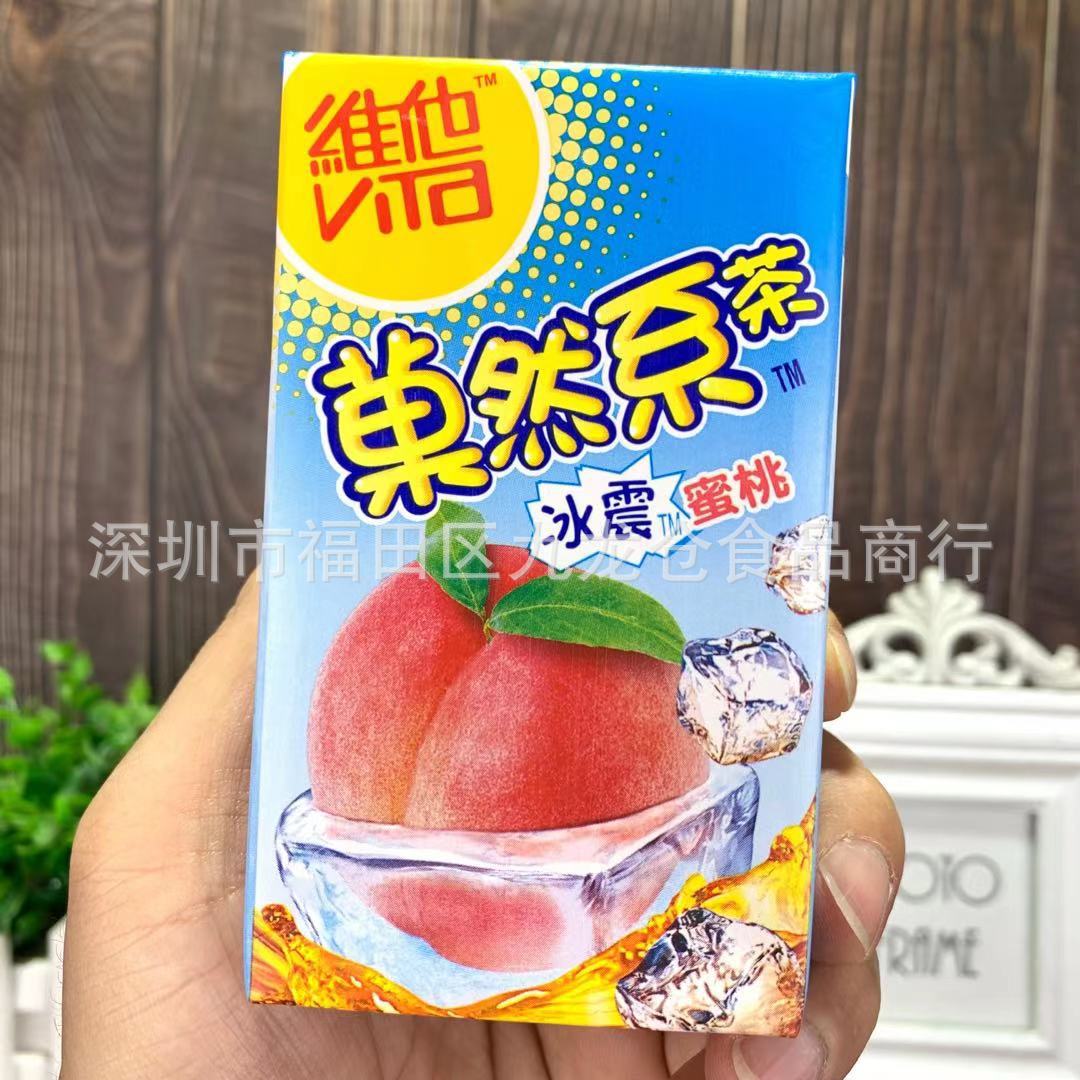 批发 香港进口vita维他果然系冰震水蜜桃茶饮品果香红茶饮料250ml