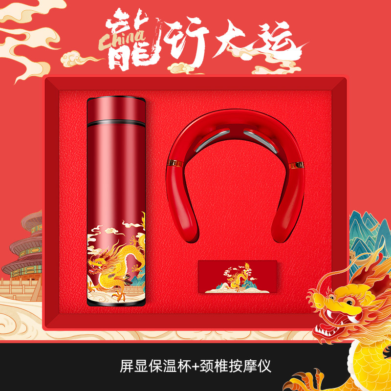 Guofeng Business Gift Practical Cup and Saucer Gift Set Company Activity Souvenir Customized Logo for Employees and Customers