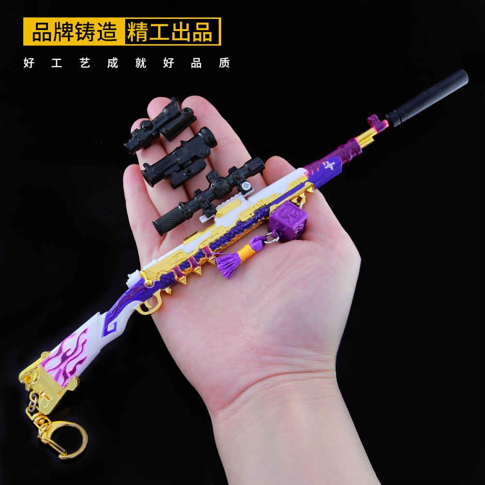 特价铄捷 和平武器l款中珍25cm伏魔团98k 中号珍藏版25厘米多配镜