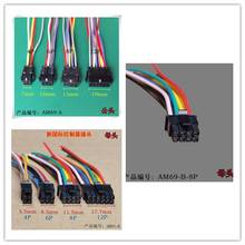 台铃爱玛雅迪小刀电动车控制器转换器线新国标控制器霍尔插头AM69
