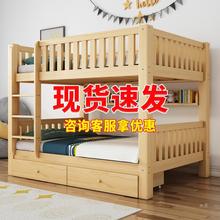 上下铺双人床员工宿舍两层高低子母床小户型儿童上下床实木双层床