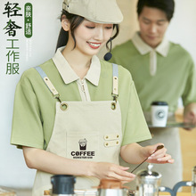 水果奶茶店服务员工作服t恤印logo餐饮咖啡厅团体班服短袖DIY套装