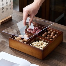 新款中式坚果零食收纳盒客厅茶几家用分格干果盒瓜子糖果盒实木水