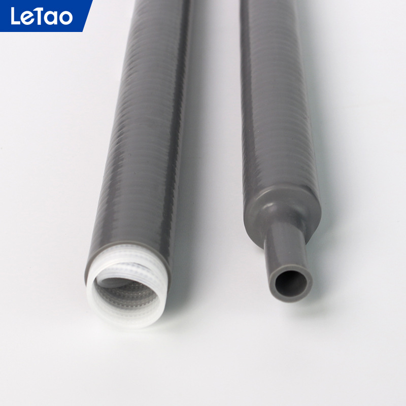 高低压冷缩管 电缆绝缘套管1-10-35kv护套冷收缩直管鱼竿保护套