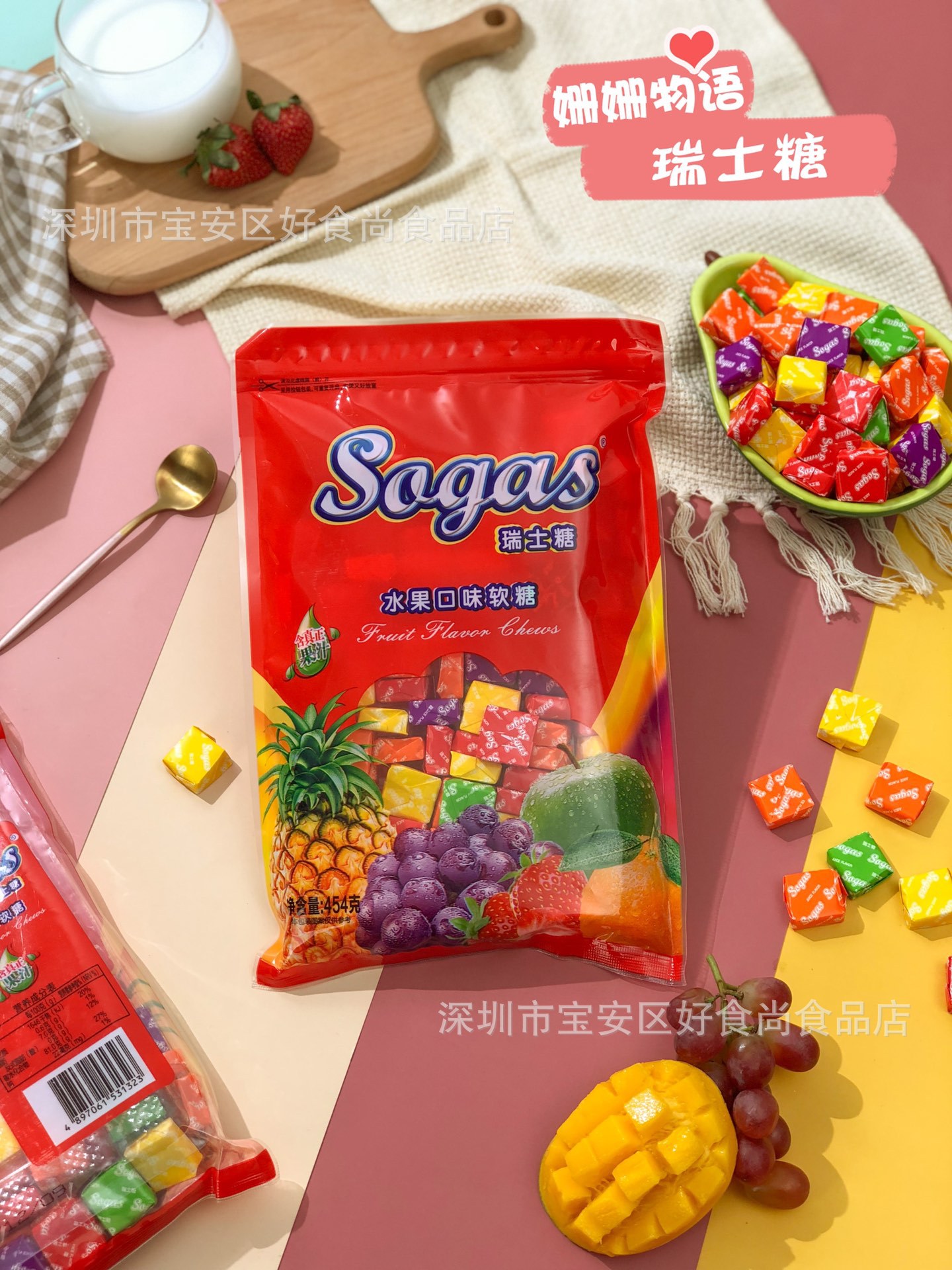 批发休闲零食sugu综合进口瑞士糖454g果汁软糖袋装 年货糖果