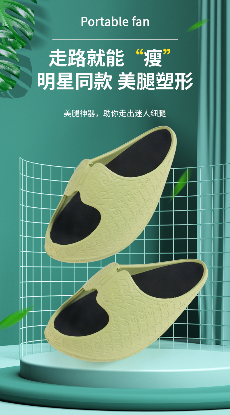 减肥鞋吴昕同款瘦腿神器美体美腿平衡摇摇鞋瘦身拉筋鞋女减肥拖鞋