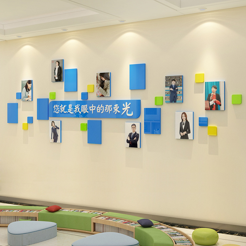 墙面装饰公告栏荣誉展示墙贴团队员工风采照片墙儿童房装饰气球照片墙