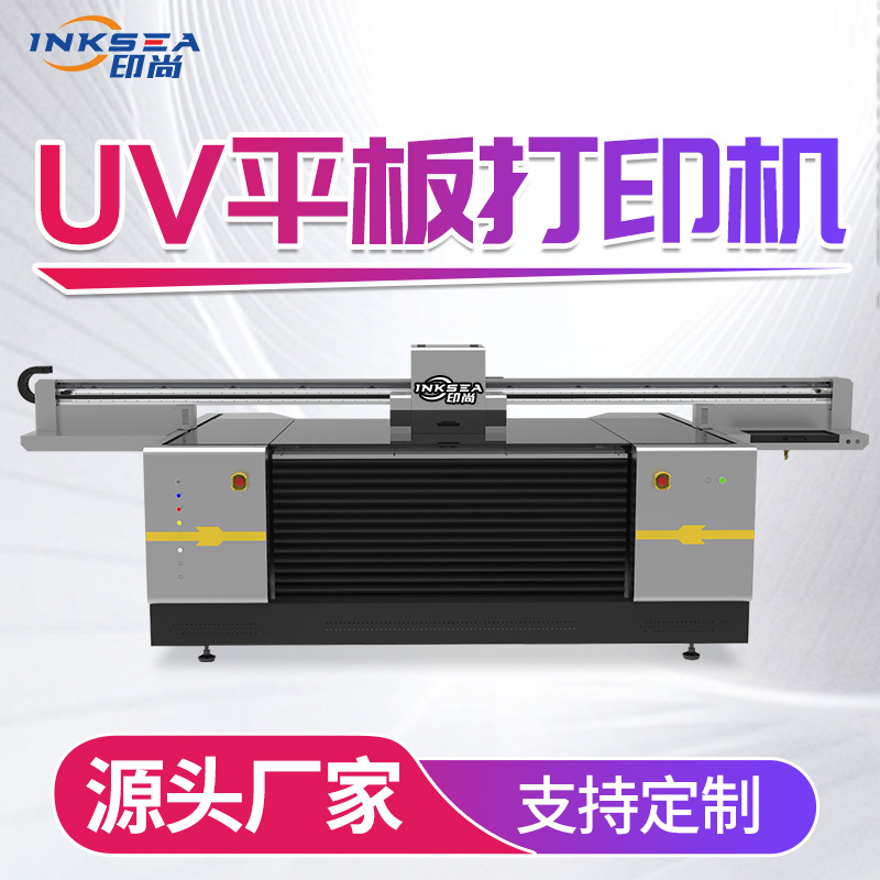 2513g5uv Printer Wood Board Stone Flat Sign Leather Sheet Metal Printing Industrial Uv Flatbed Printer