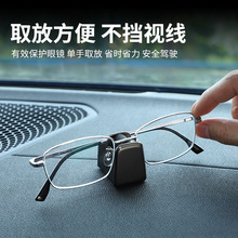 车载眼镜夹翻毛金属汽车遮阳板收纳支架多功能太阳镜卡片票据夹子