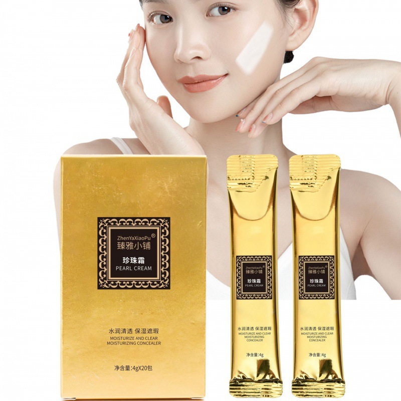 臻雅小铺珍珠霜细腻亲肤补水保湿滋润提亮养肤(旅行装一盒20包)