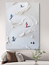 现代客餐厅滑雪装饰画白色肌理感抽象摆件小众玄关卧室儿童房挂画