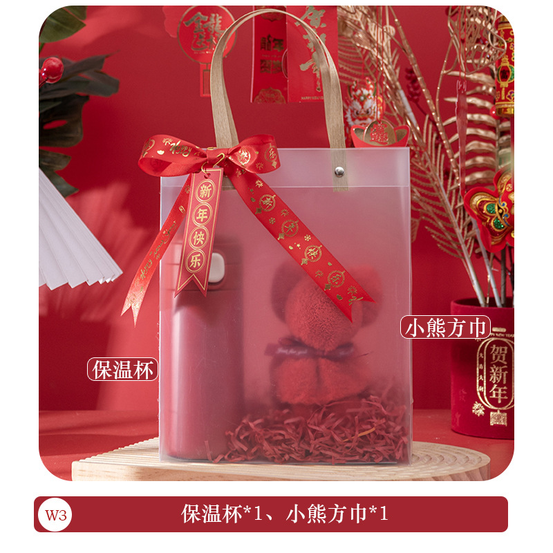 New Year Gift Annual Meeting Gift Set Company Welfare Dragon Year Gift Spring Festival Activity Beauty Salon Souvenirs