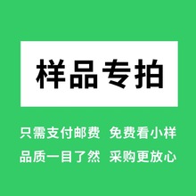 【利友】干燥剂干燥棒防霉片防霉纸防霉剂脱氧剂除氧剂 免费寄样