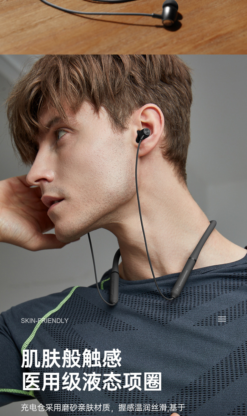 loca蓝牙耳机挂脖式运动型跑步颈挂式智能降噪长续航私模耳机
