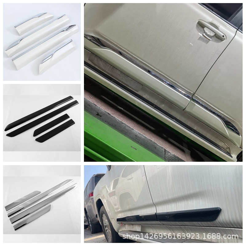 23兰德酷路泽门边条汽车改装 车身饰条 适用丰田lc300车门防擦板
