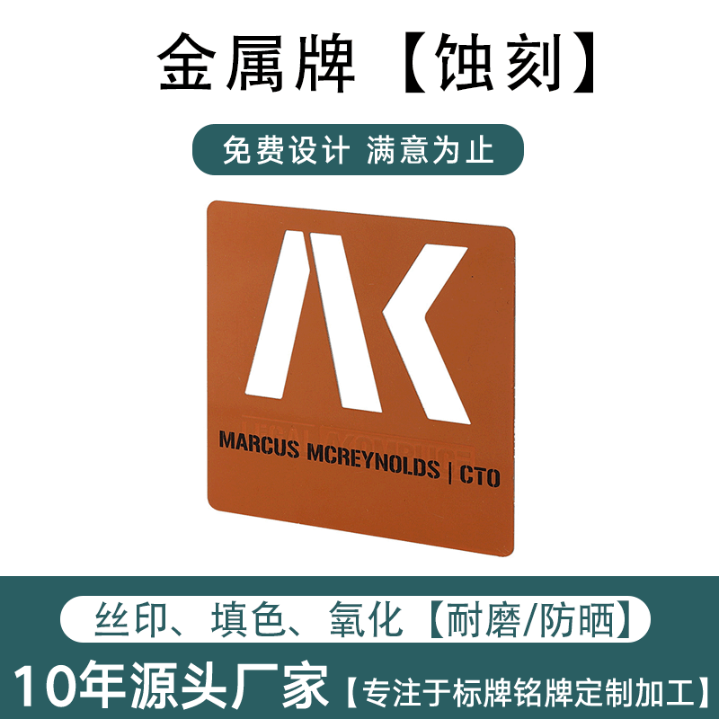 源头厂家订购寺庙金属卡酒店会员卡商场VIP会员卡不锈钢丝印卡