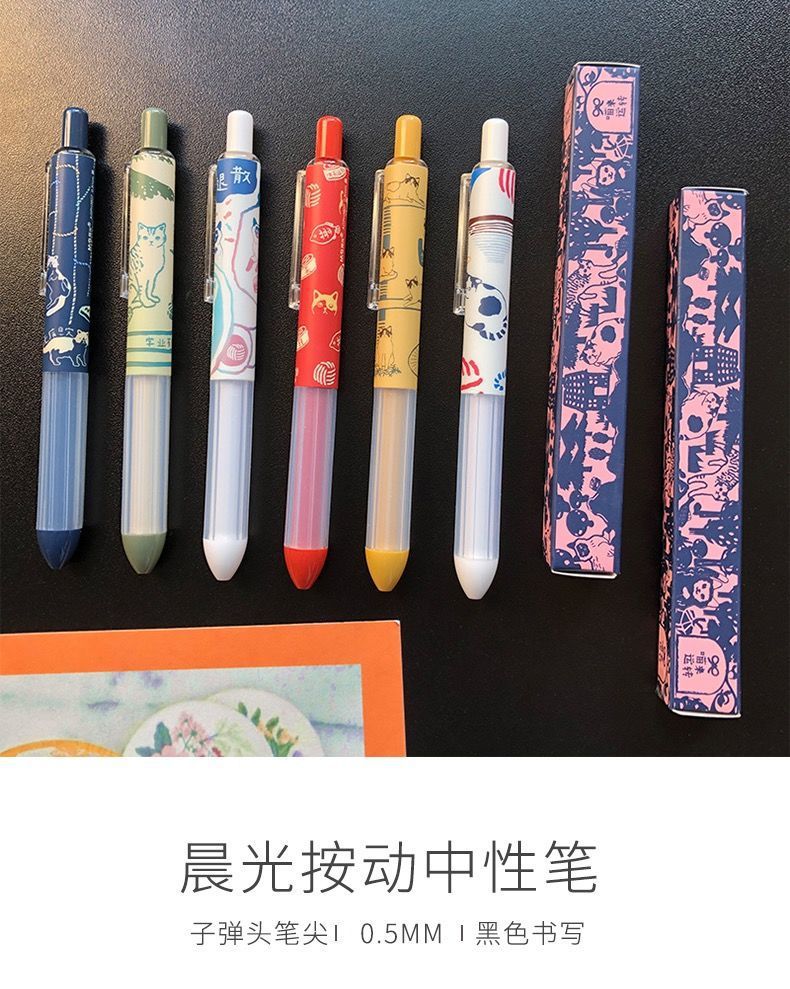 晨光喵来运转盲盒按动中性笔学生用考试可爱0.5碳黑按动式签字笔