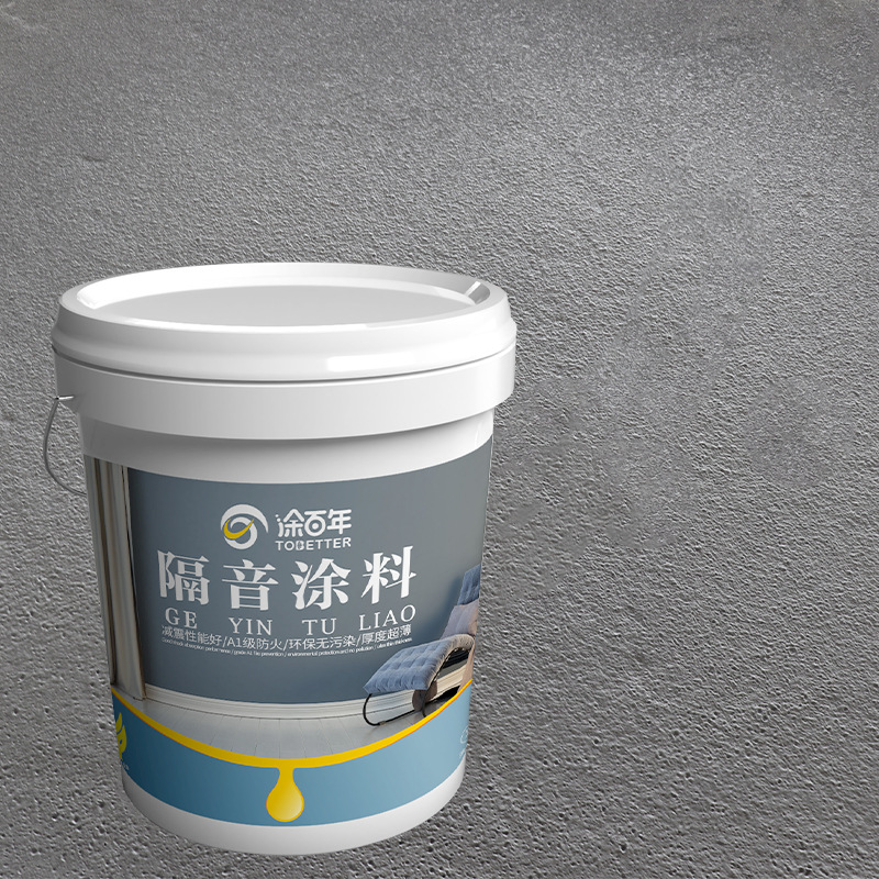 隔音浆料墙面用吸音涂料多少钱一平方厂家直销灰色防水防火