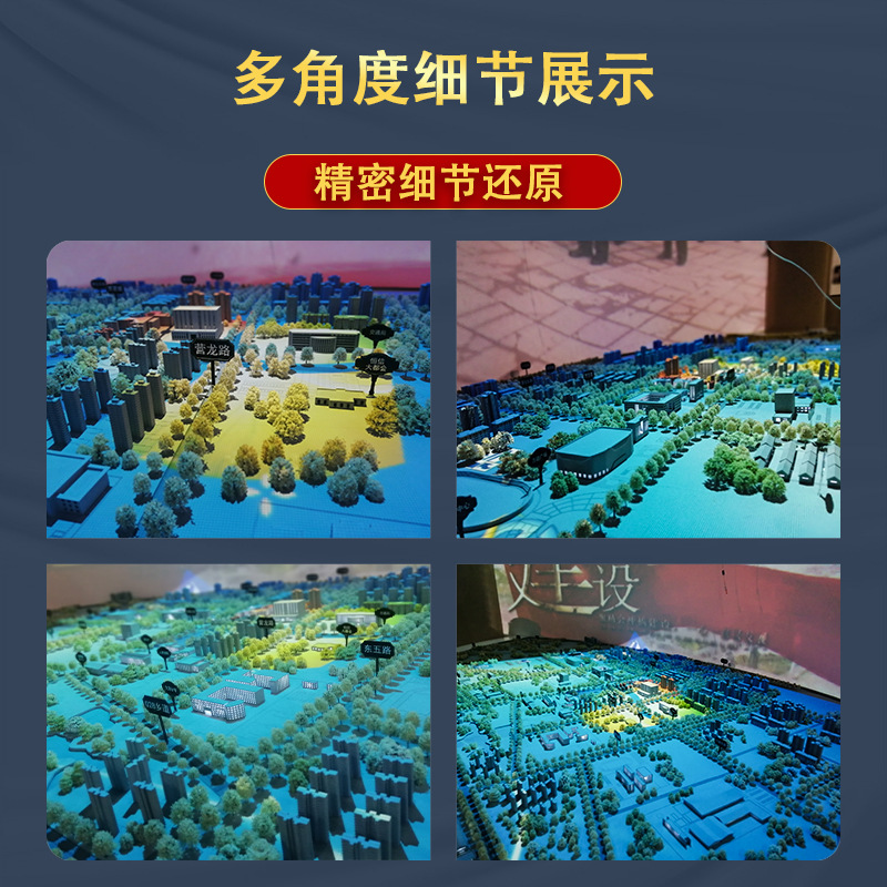 Digital Sand Table Holographic Projection Urban Planning Interactive Intelligent Sand Table Exhibition Hall Multimedia Real Estate Electronic Sand Table