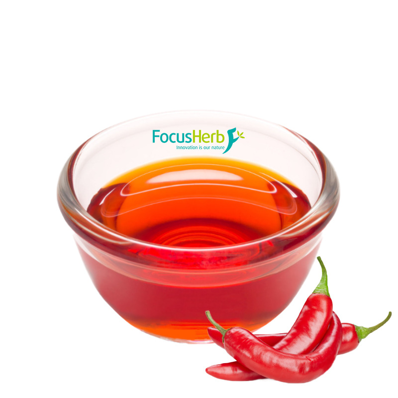 0 kg【产品名称】:辣椒提取物【英文名称】:chili pepper【拉丁名称】