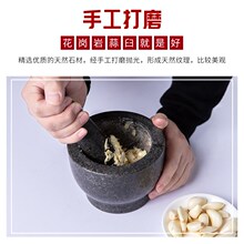 捣蒜器家用老式手工石头天然石臼石窝石i锤磨药器研磨器手动山药