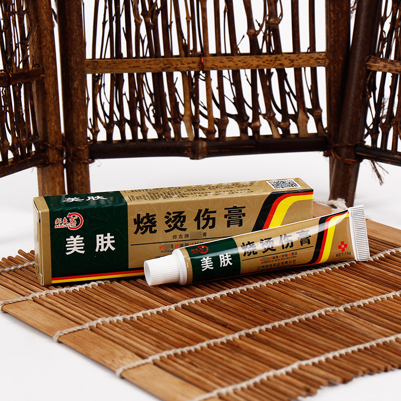 美肤烧烫伤膏乳膏邦夫克美肤烧烫伤膏15g新货支持一件代发