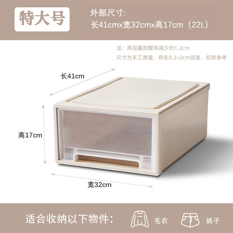 Drawer Storage Box Drawer Storage Box Transparent Shoe Box Storage Drawer Household Clothes Storage Box Wholesale