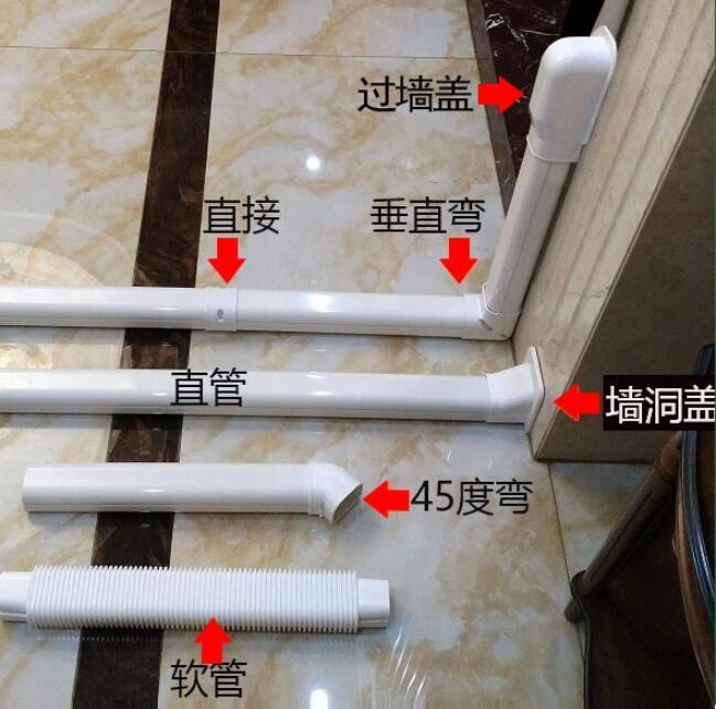 卡扣式空调管线槽装饰套管阳台节能墙孔固定卡改造美观外管包管