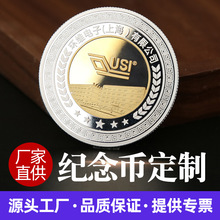 双色纪念币定制银币镶金纪念章立体浮雕周年庆活动同学会定制礼品