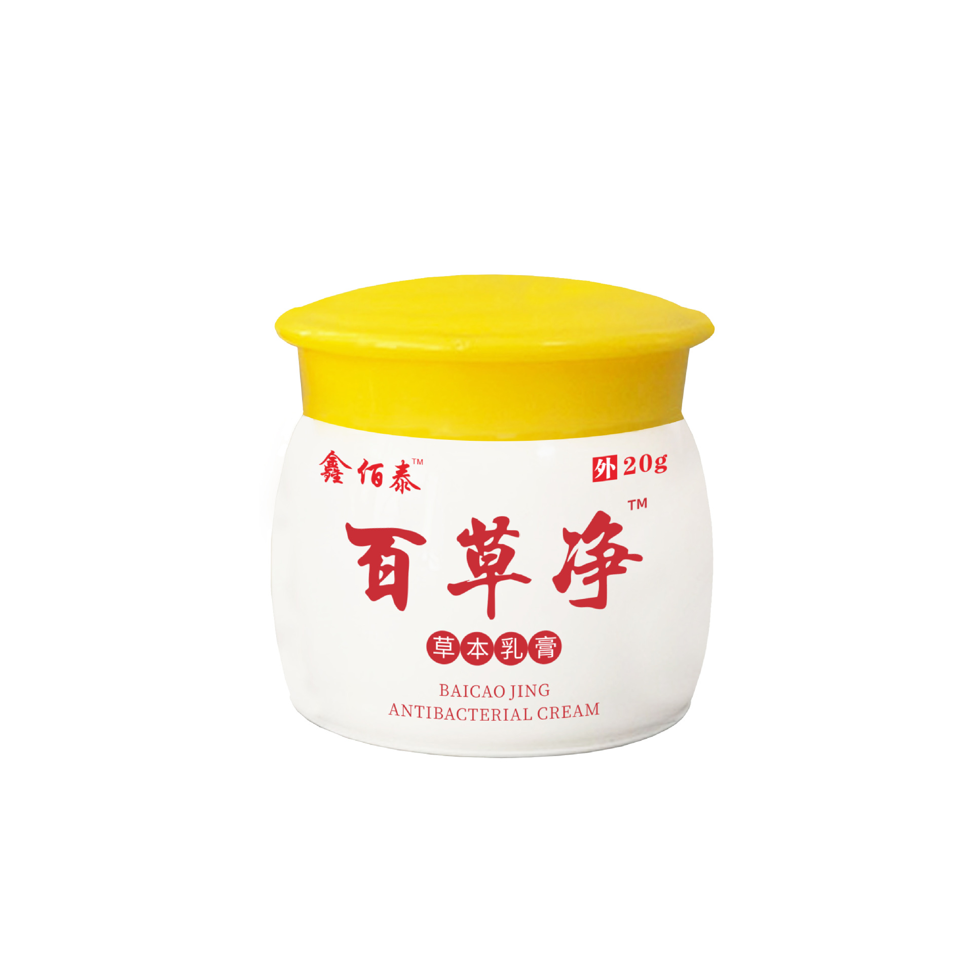 百草净现货直发方外用全身皮肤护理乳膏痒正品-阿里巴巴