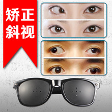 斜视矫正眼镜成人款单眼矫正儿童斜视改善训练视力弱视矫正器用品