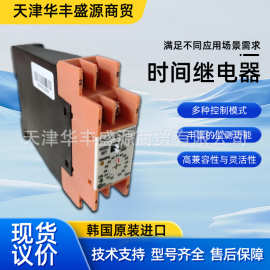 韩国原装 Luxco船用时间继电器多种规格GTN-E1/E2精准计时继电器