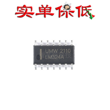 原装 贴片 umw lm324adr sop-14 四路运算放大器ic芯片-阿里巴巴