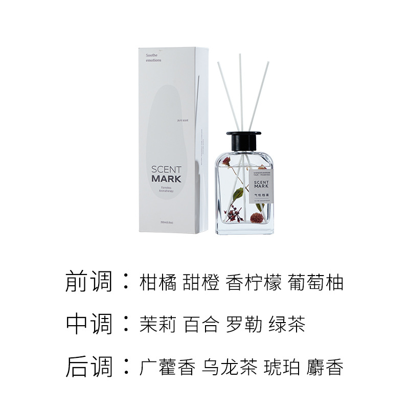 200ml Fire-Free Aromatherapy Indoor Air Freshener Fragrance Perfume Bathroom Long-Lasting Air Freshener Wholesale