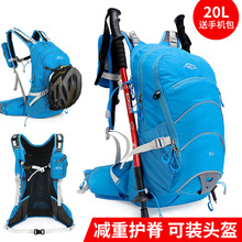鹰图新款男女自行车骑行包户外20升水袋背包带支架登山包跨境货源