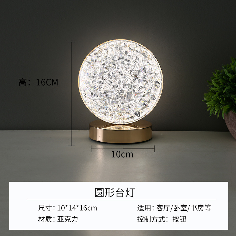 Cross-Border Creative Gift Star Moon Small Night Lamp Ornament Decoration Table Lamp Romantic Bedroom Bedside Ambience Light Eye Protection