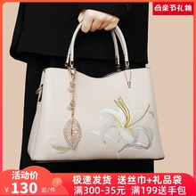 新中式国风刺绣母亲节礼物包包女包新款妈妈包大气中年女士手提包