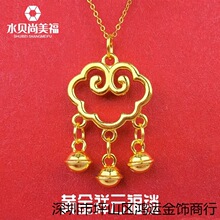 宝宝满月金饰平安锁黄金长命锁吊坠999足金锁包婴儿新生儿礼手绳