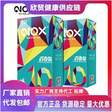 诺丝百变避孕套润薄10只装计生情趣男女用特价进口安全套批发