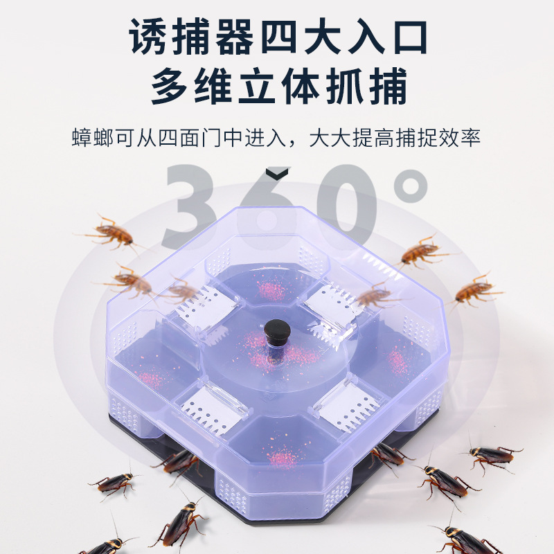 [One Piece Dropshipping] Cockroach Trapper Catcher Household Safety Physical Catch and Catch Cockroach Box Cockroach Trap Box