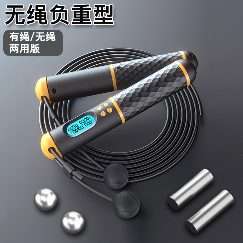 Smart Counting Jump Rope Cordless Weight Bearing Exercise