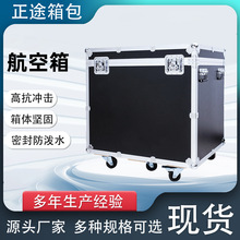 铝合金航空箱子可移动收纳箱展示箱多尺寸制作万向轮铝合金拉杆箱