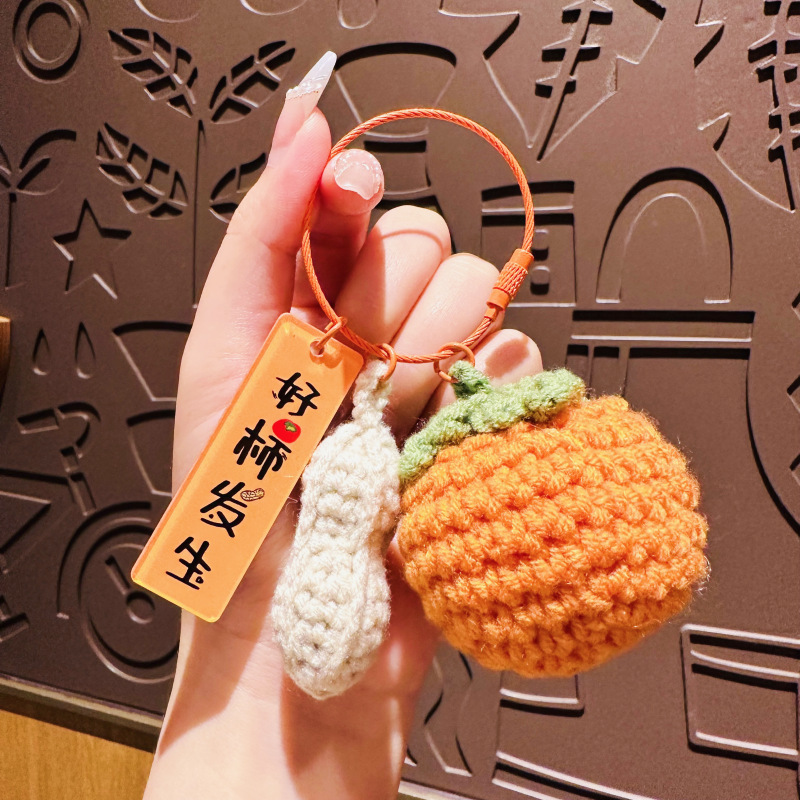 Finished Wool Woven Keychain Couple Bag Pendant Good Persimmon Cute Cute Cute Plush Persimmon Key Ring