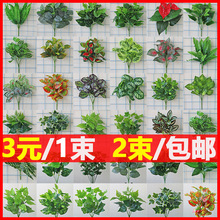 仿真假植物绿植室内外装饰塑料盆栽绿萝小盆栽墙面装饰花草配材叶