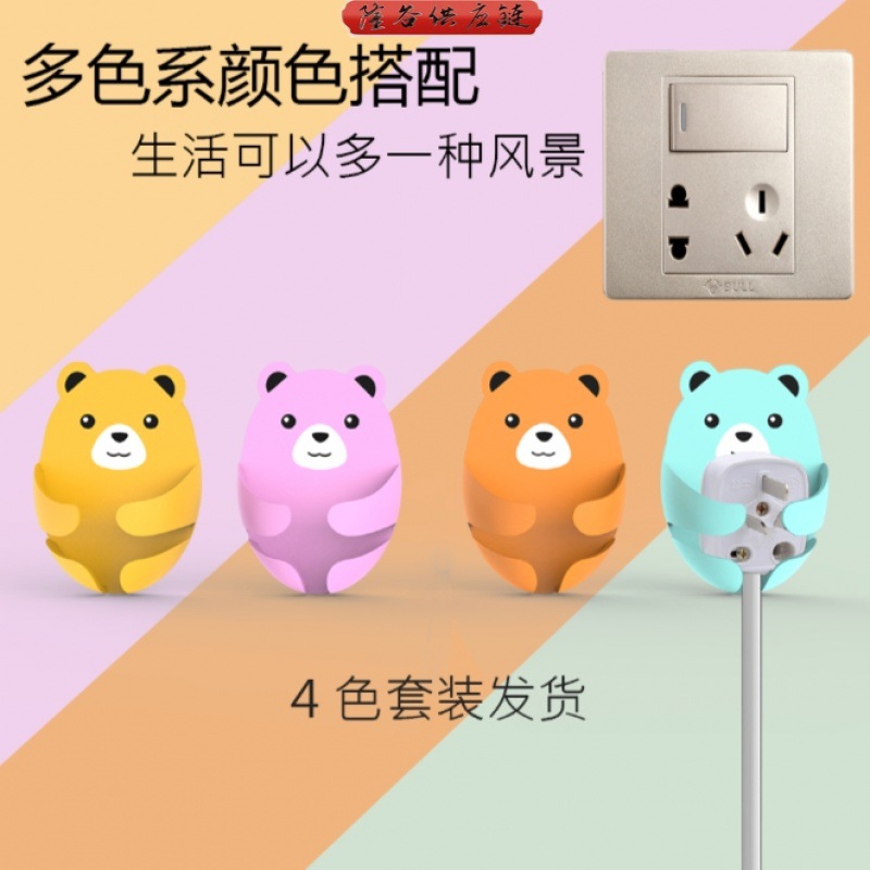 9元】插头挂钩厨房免打孔粘钩卡通抱抱熊无痕电线插头收纳-阿里巴巴