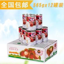 泰国进口红毛丹罐头12罐X565g水果罐头批发毛荔枝双象红毛丹罐头